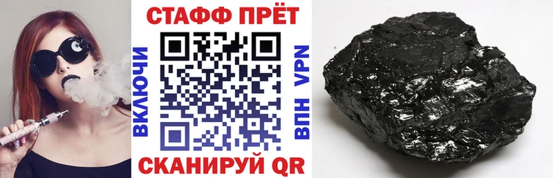 Магазины продажи наркотиков Бобров Гашиш СОЛЬ Cocaine МЕФ Лсд 25 Каннабис