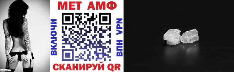 Амфетамин 98%  Бобров 