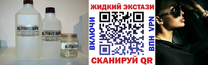 БУТИРАТ буратино  ОМГ ОМГ сайт  Бобров 
