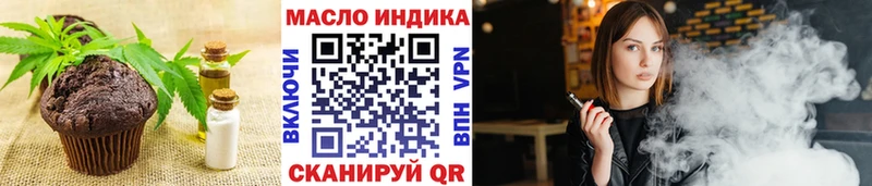 Еда ТГК марихуана  Бобров 