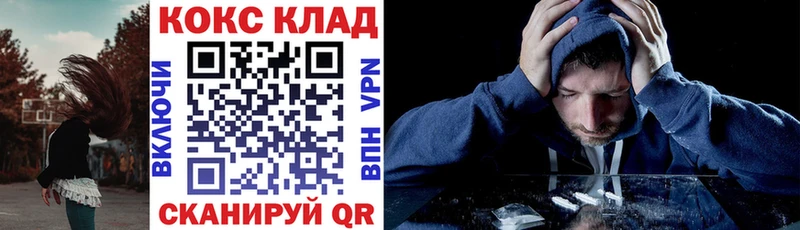 где купить наркотик  blacksprut ссылка  COCAIN Columbia  Бобров 