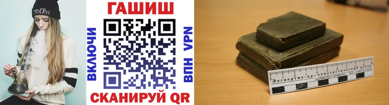 купить закладку  Бобров  ГАШ hashish 