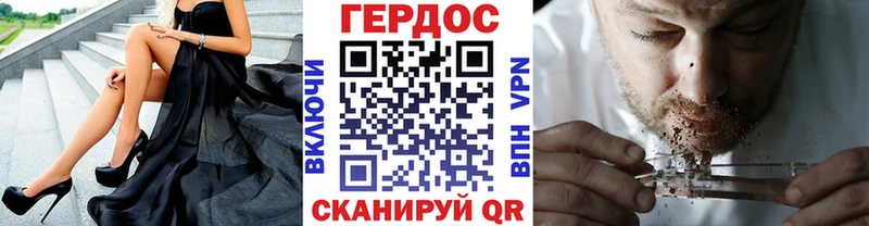 Героин Heroin купить Бобров