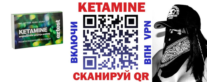 продажа наркотиков  Бобров  КЕТАМИН VHQ 