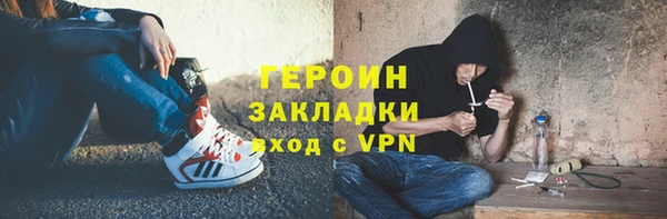 шишки Армянск