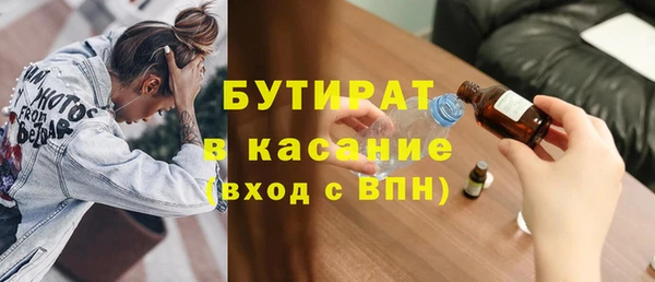 шишки Армянск
