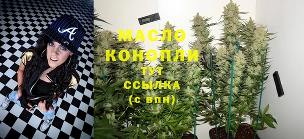 шишки Армянск
