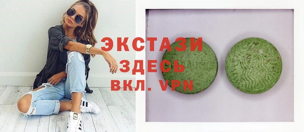 шишки Армянск