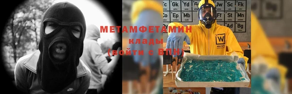 шишки Армянск