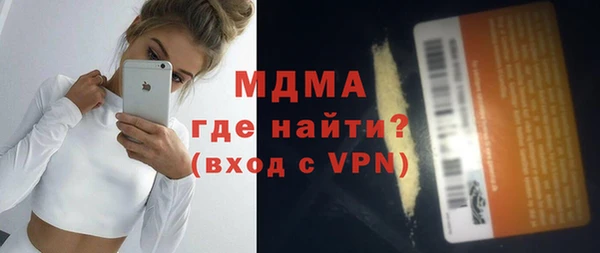 шишки Армянск