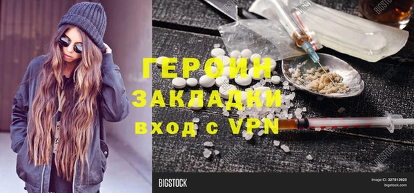 шишки Армянск