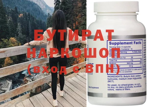 дживик Арсеньев