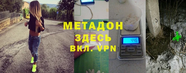 шишки Армянск