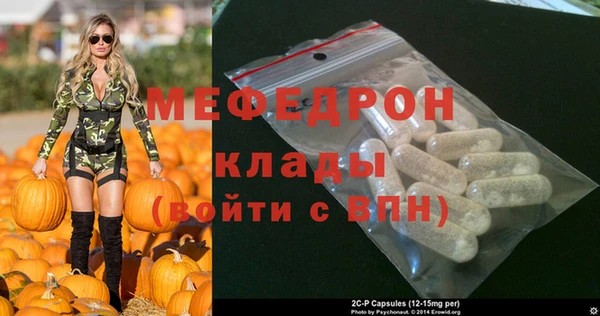 mix Аркадак