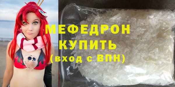 стафф Сатка