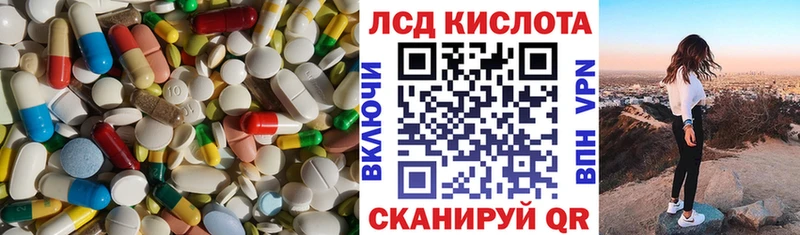 цены наркотик  Бобров  LSD-25 экстази кислота 