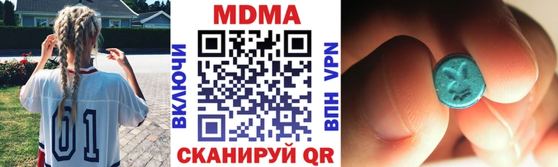 купить   Бобров  MDMA VHQ 