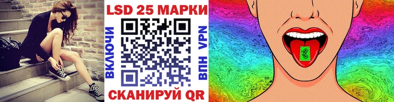 Марки NBOMe 1,8мг  ОМГ ОМГ   Бобров 
