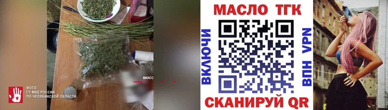 Дистиллят ТГК концентрат  Бобров 