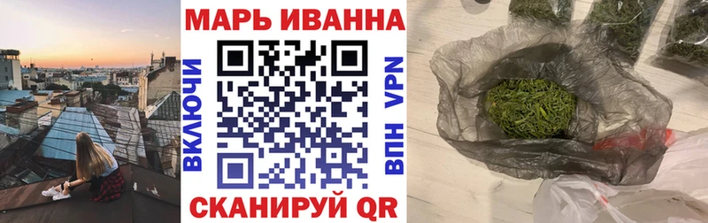 купить наркотик  Бобров  Бошки марихуана Bruce Banner 